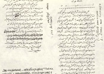 هدایت: افیون ترجمه و خلق خاطره‌ی ناممکن